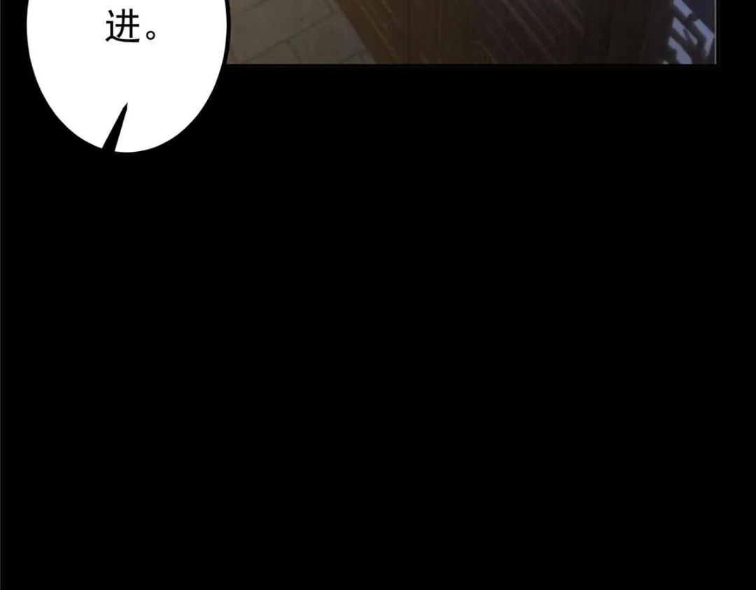 245 浅浅的各种超短裙？ 第82页