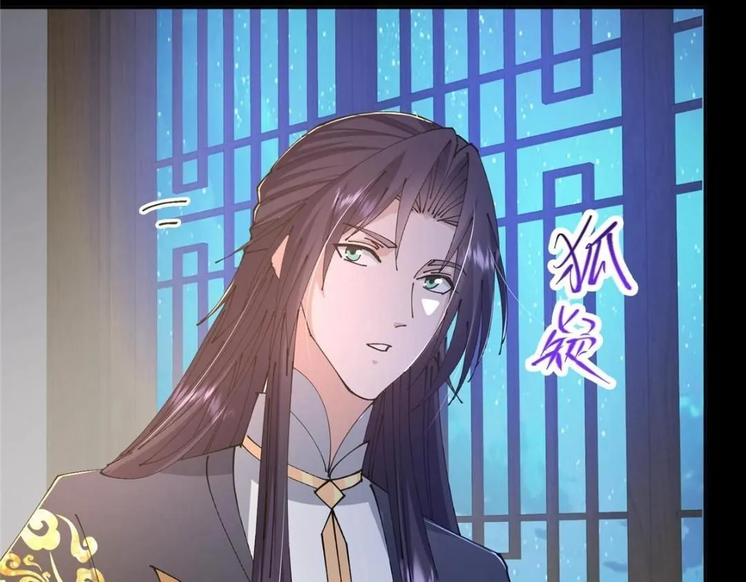 245 浅浅的各种超短裙？ 第86页