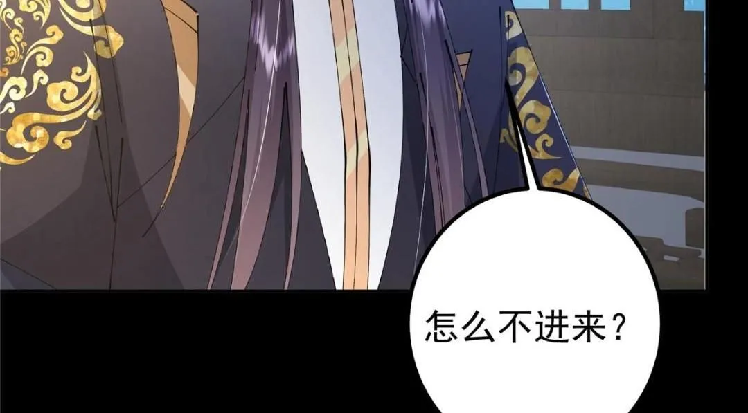 245 浅浅的各种超短裙？ 第87页