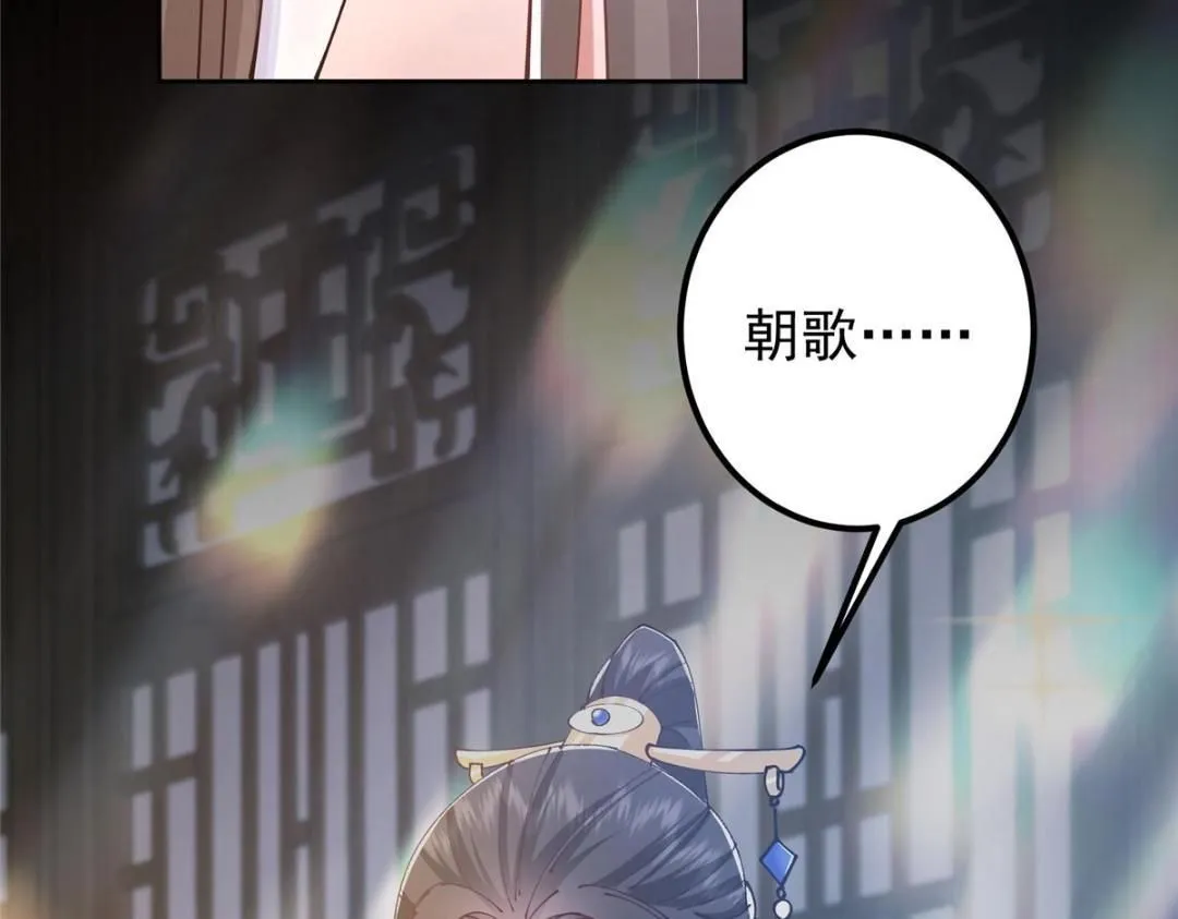 245 浅浅的各种超短裙？ 第93页
