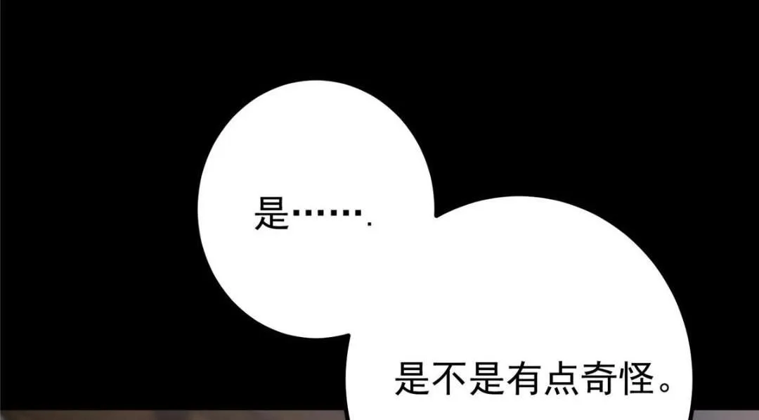 245 浅浅的各种超短裙？ 第102页