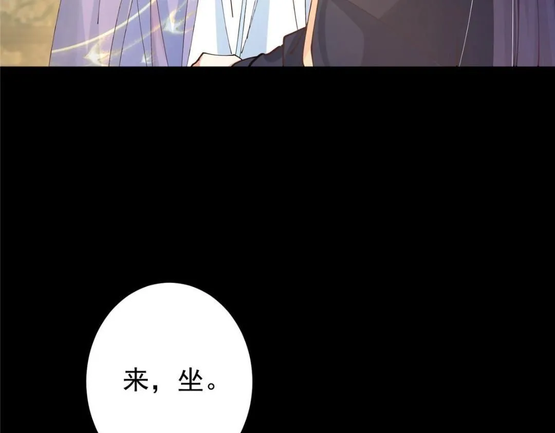 245 浅浅的各种超短裙？ 第105页