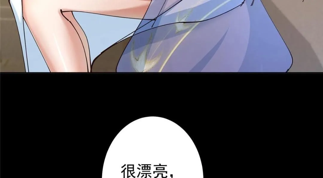 245 浅浅的各种超短裙？ 第112页