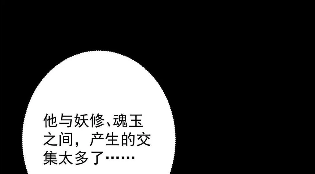 245 浅浅的各种超短裙？ 第133页