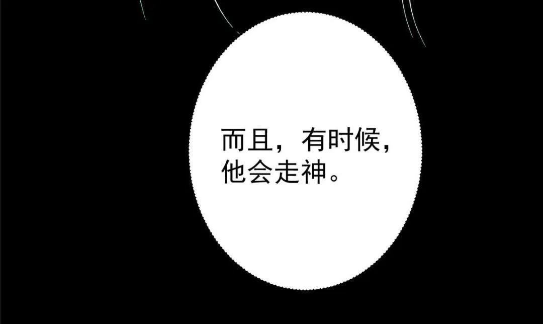 245 浅浅的各种超短裙？ 第136页