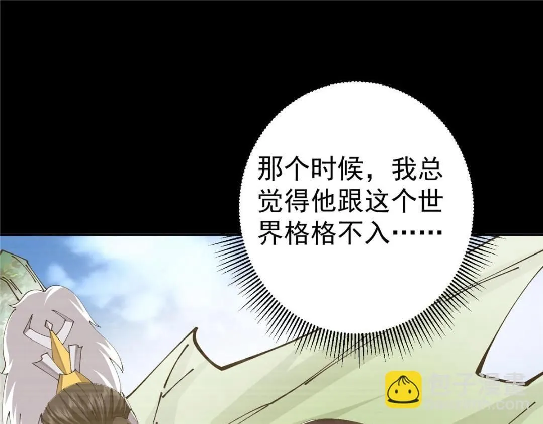 245 浅浅的各种超短裙？ 第137页