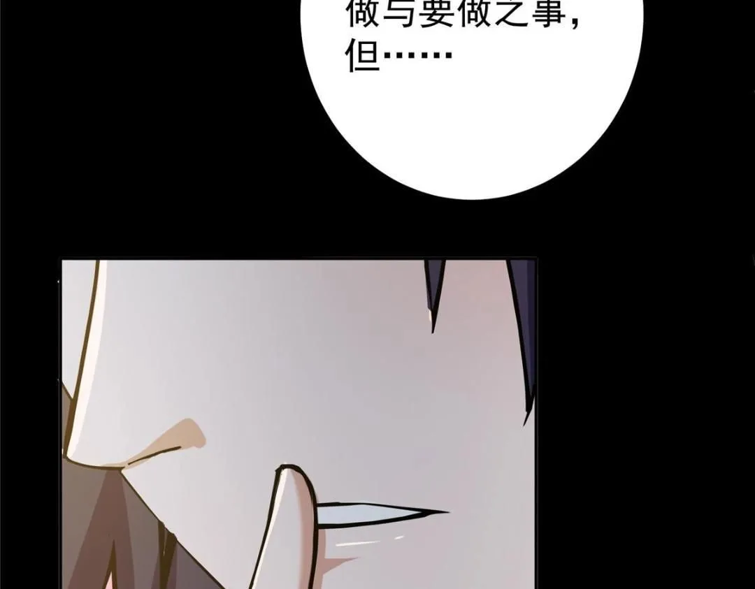 245 浅浅的各种超短裙？ 第143页
