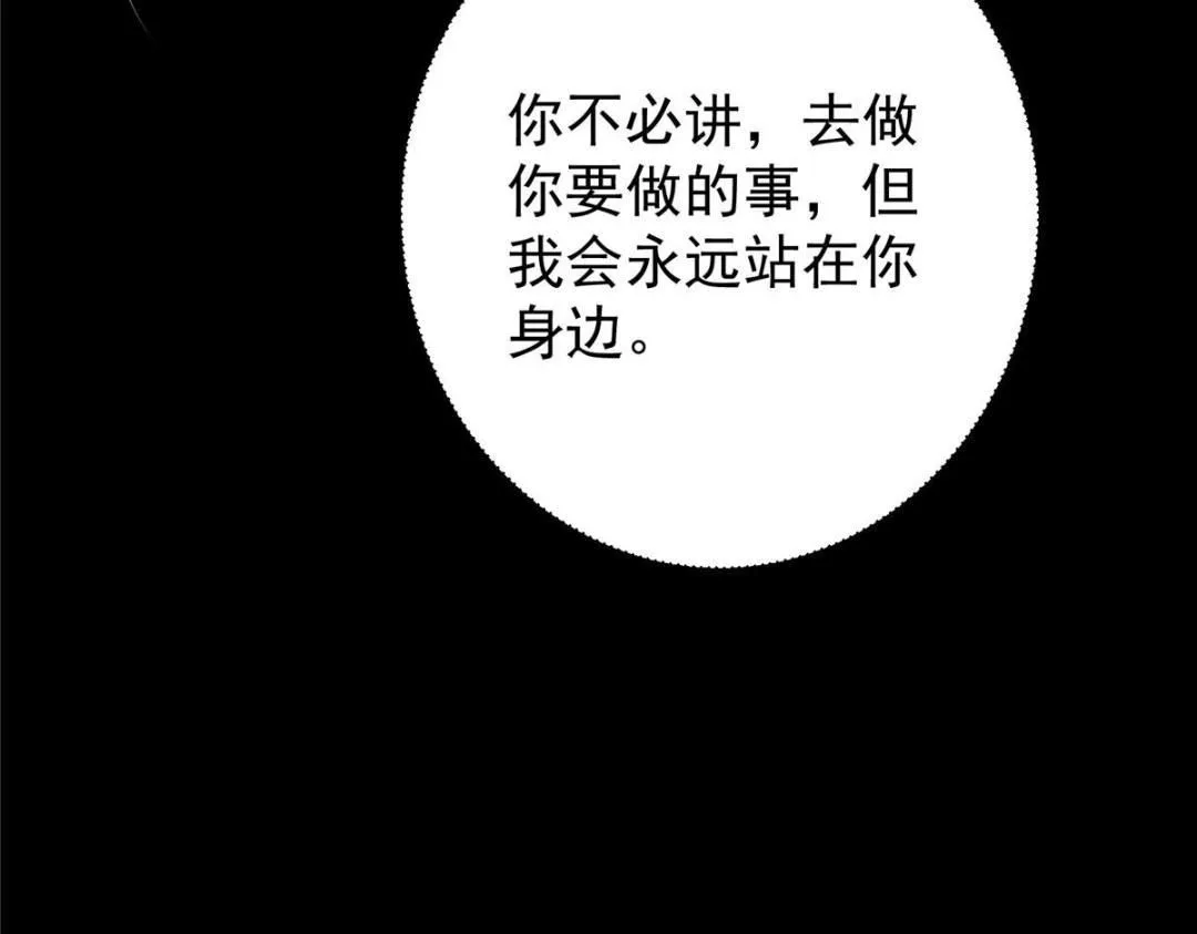 245 浅浅的各种超短裙？ 第149页