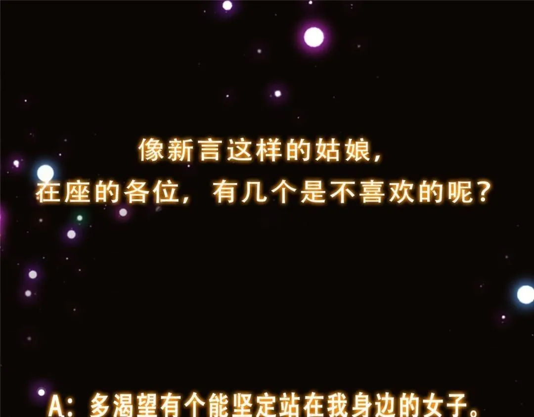 245 浅浅的各种超短裙？ 第151页