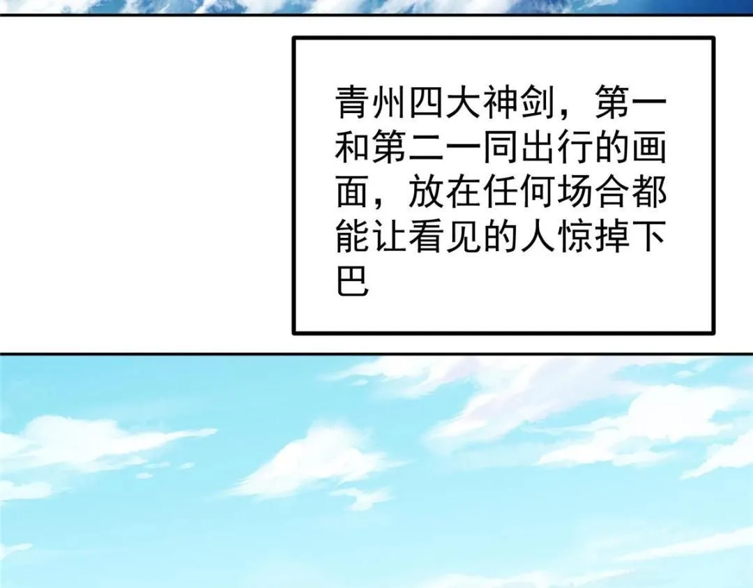 246 我期待顶峰相见！ 第15页