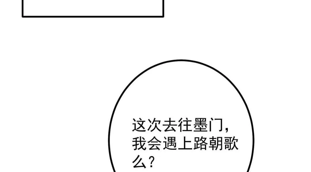 246 我期待顶峰相见！ 第18页