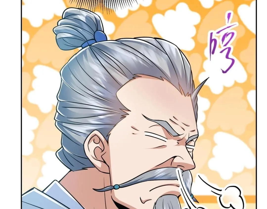 246 我期待顶峰相见！ 第55页