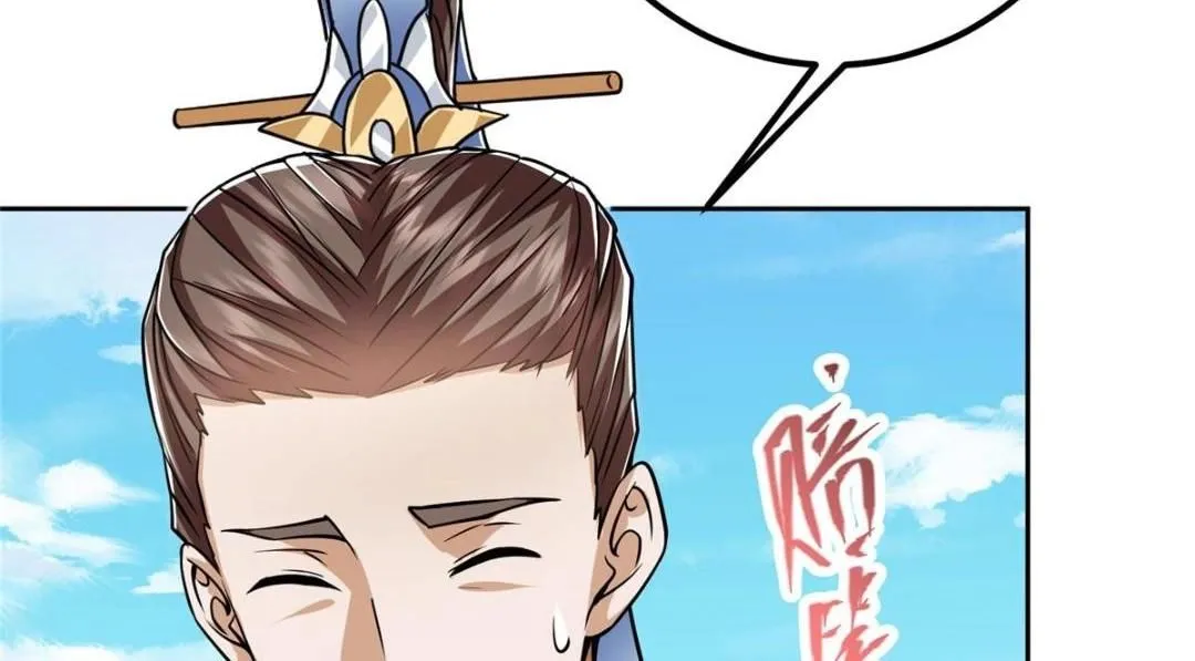 246 我期待顶峰相见！ 第62页