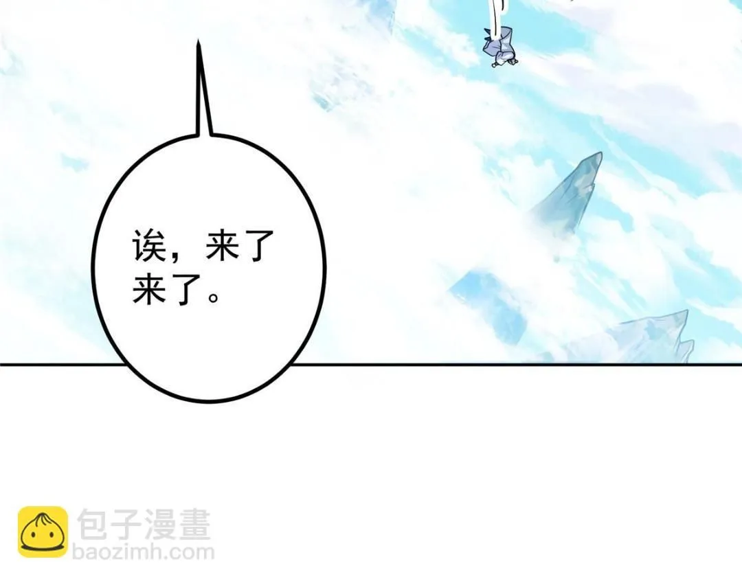 246 我期待顶峰相见！ 第67页