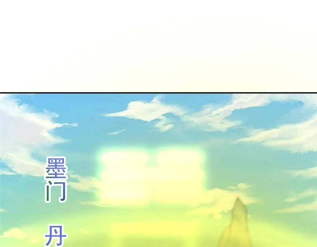246 我期待顶峰相见！ 第69页