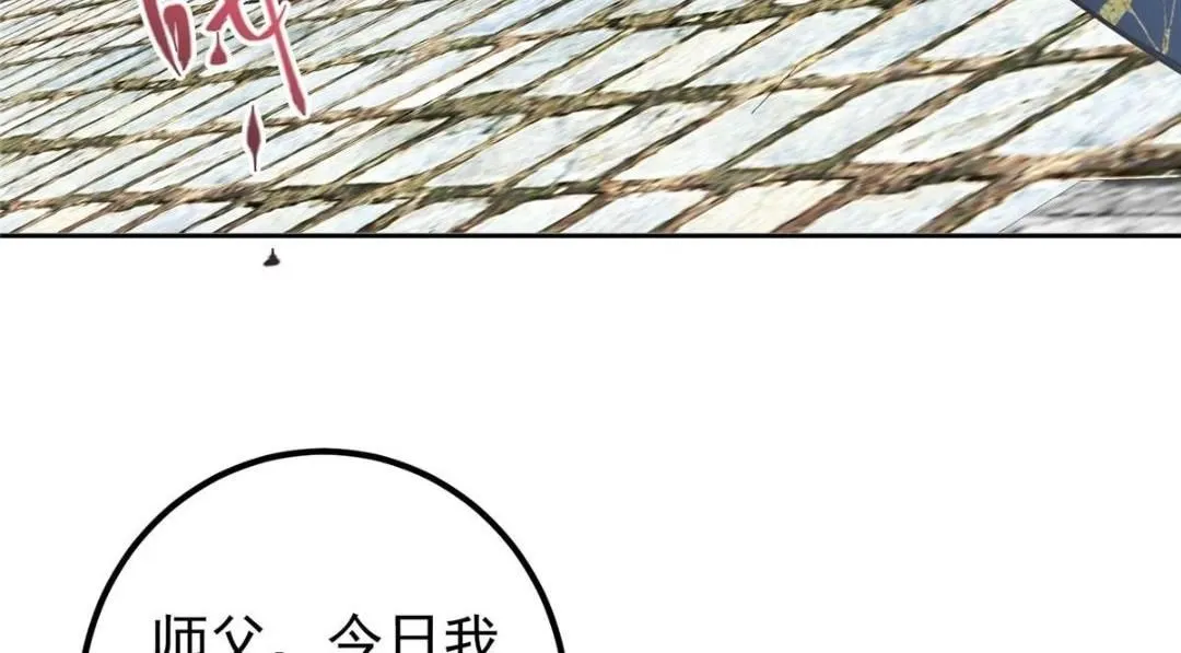 246 我期待顶峰相见！ 第111页