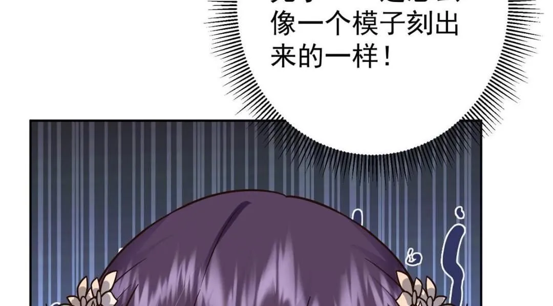 246 我期待顶峰相见！ 第115页