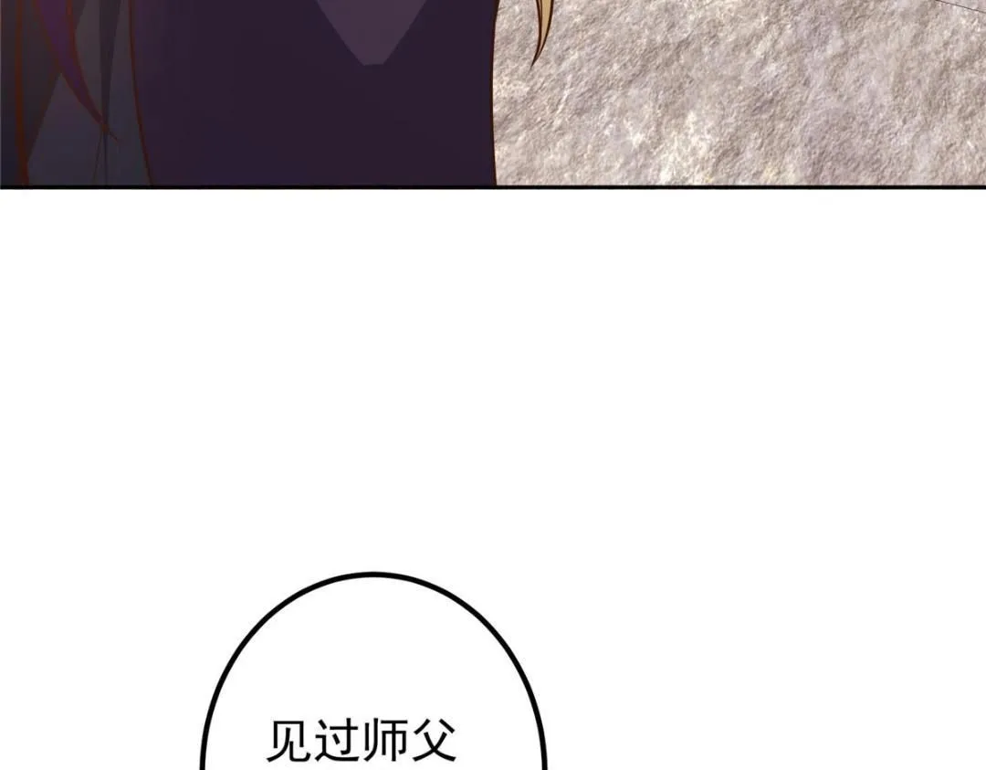 246 我期待顶峰相见！ 第131页
