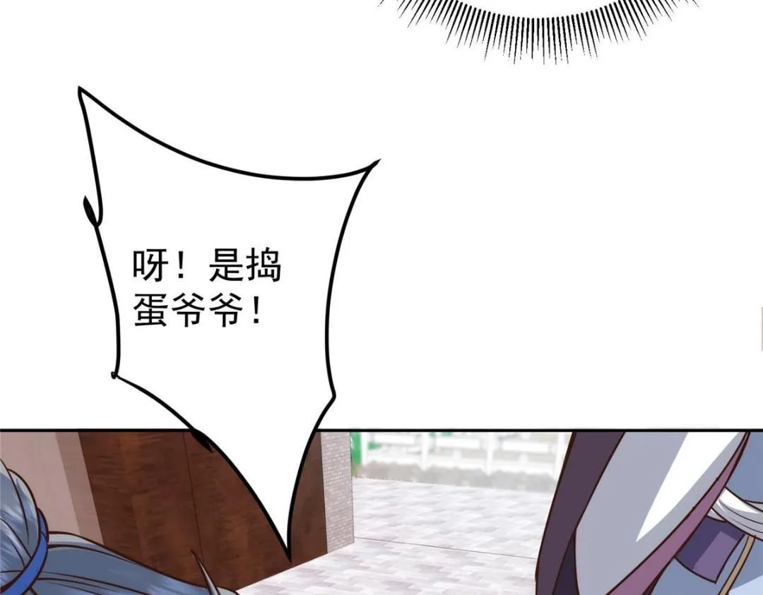 246 我期待顶峰相见！ 第137页