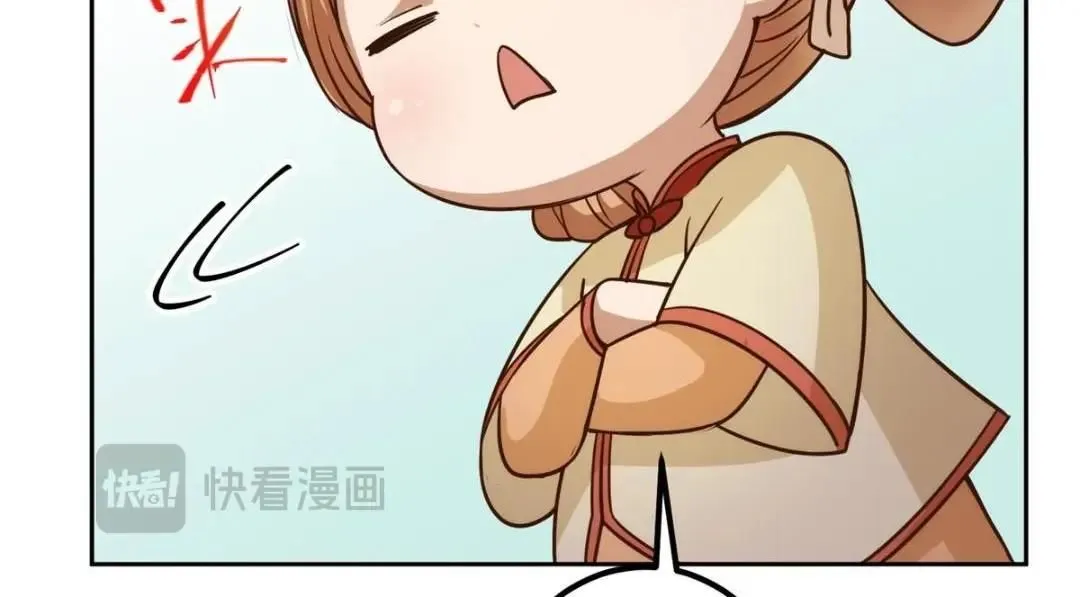 246 我期待顶峰相见！ 第142页