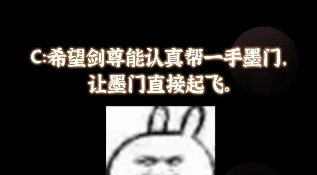 246 我期待顶峰相见！ 第154页