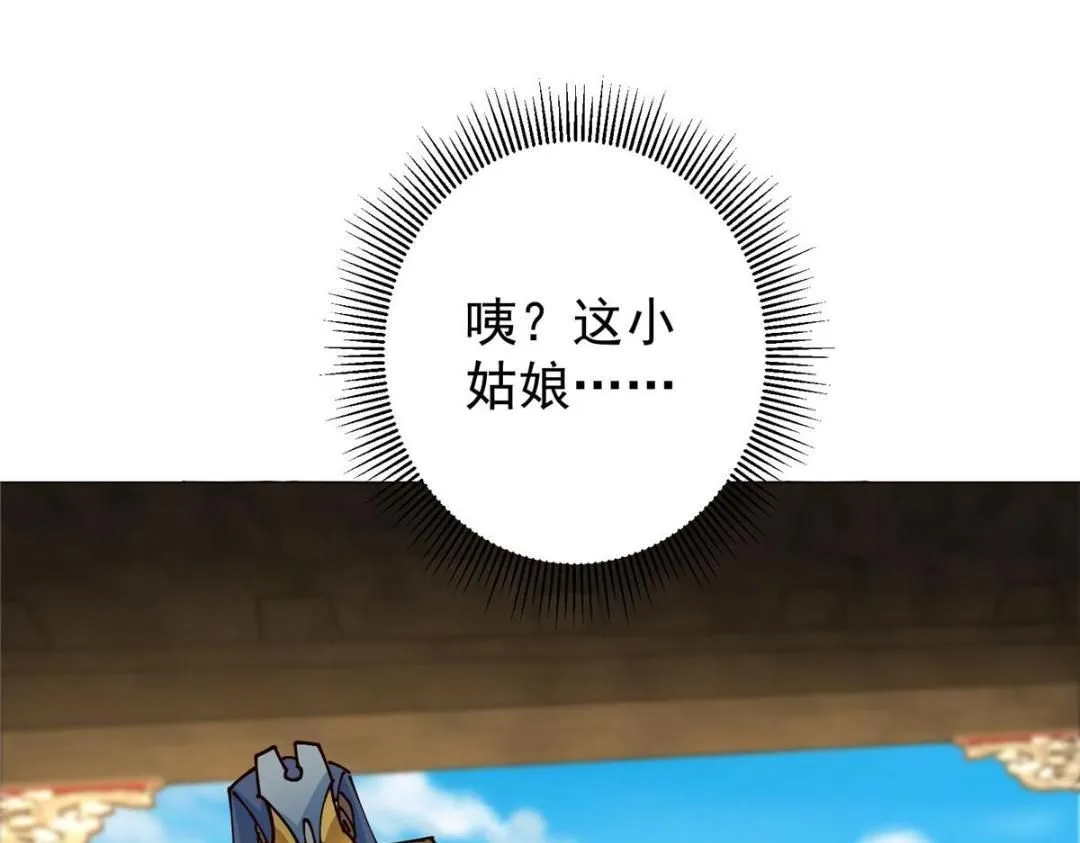 247 小秋感觉你接不下一拳 第9页
