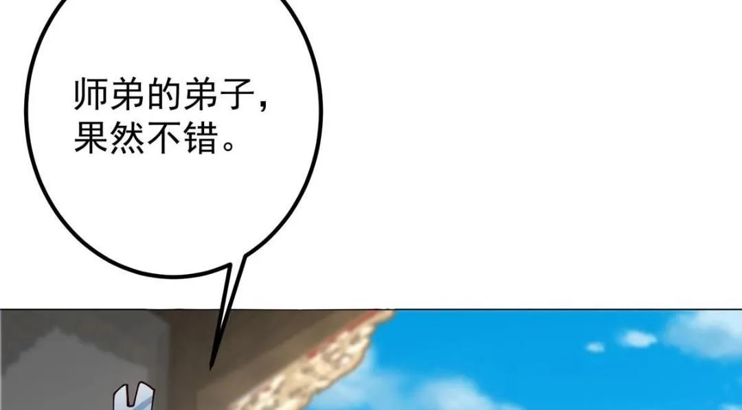 247 小秋感觉你接不下一拳 第12页