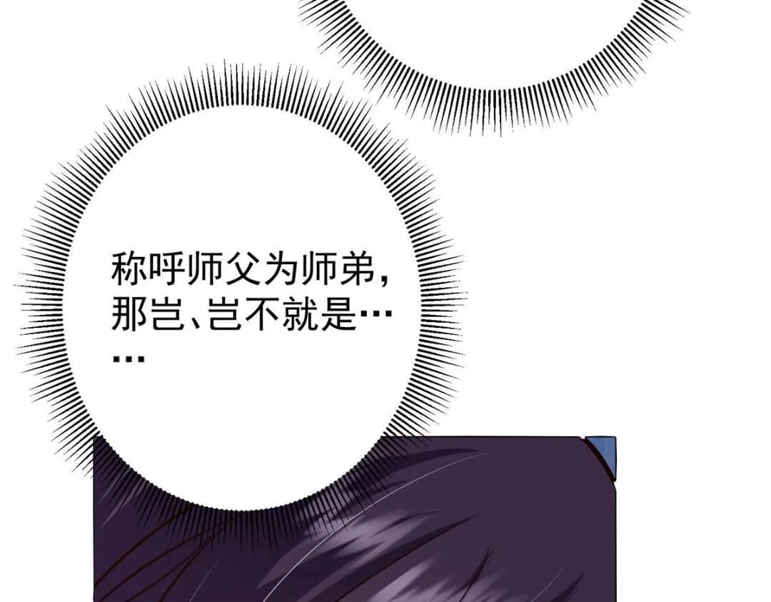 247 小秋感觉你接不下一拳 第15页