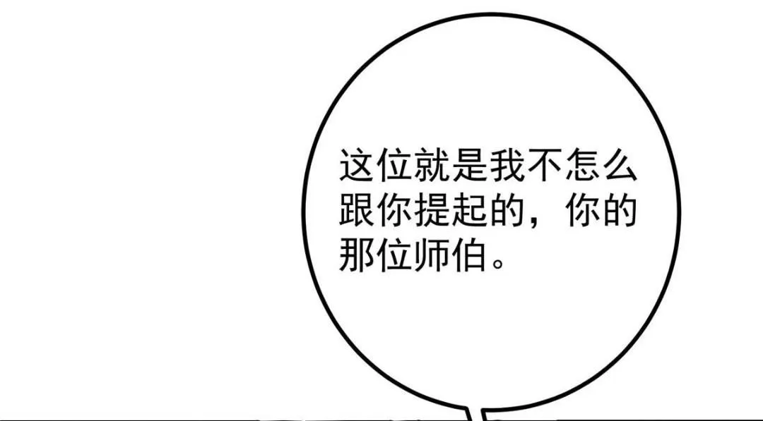 247 小秋感觉你接不下一拳 第18页