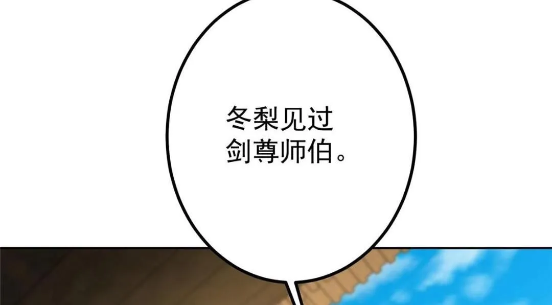 247 小秋感觉你接不下一拳 第22页