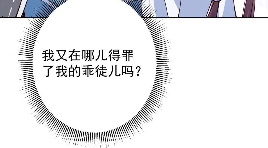 247 小秋感觉你接不下一拳 第30页
