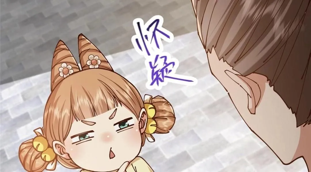 247 小秋感觉你接不下一拳 第36页