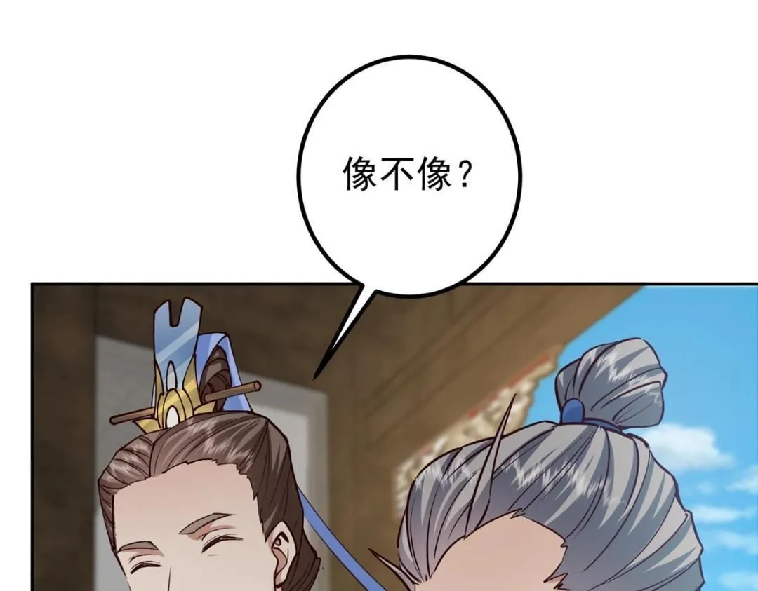 247 小秋感觉你接不下一拳 第62页