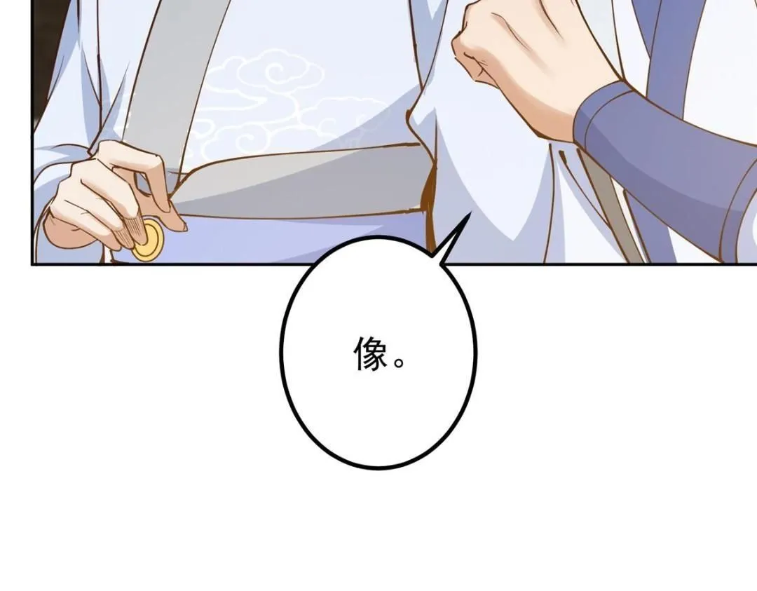 247 小秋感觉你接不下一拳 第64页