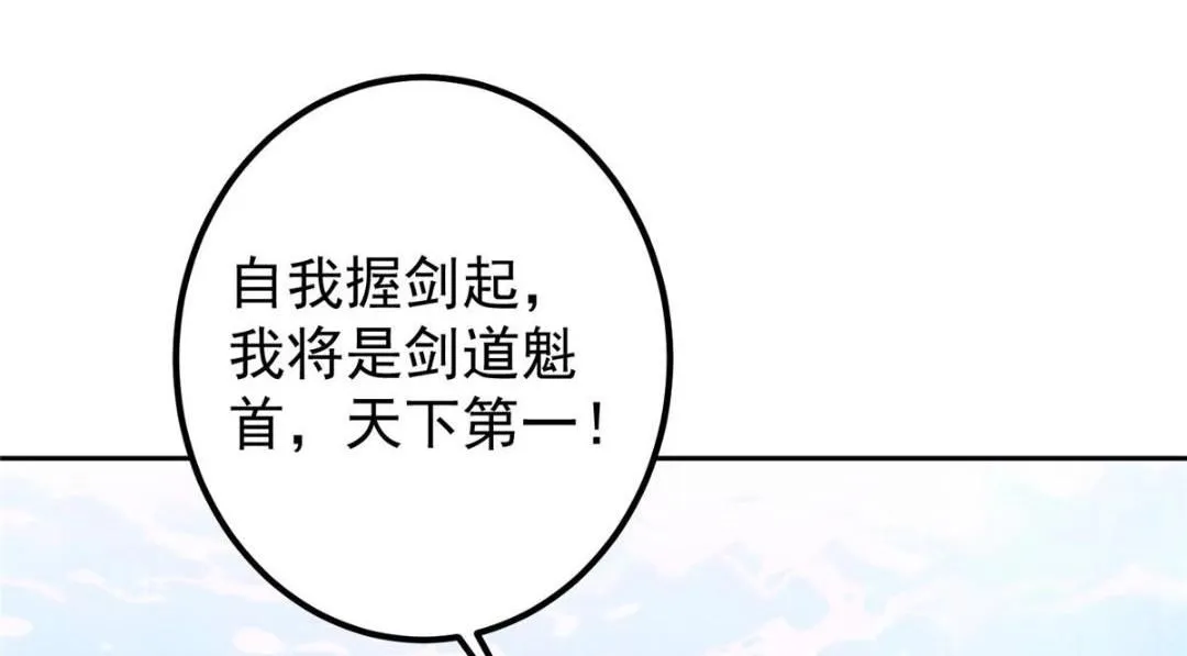 247 小秋感觉你接不下一拳 第65页