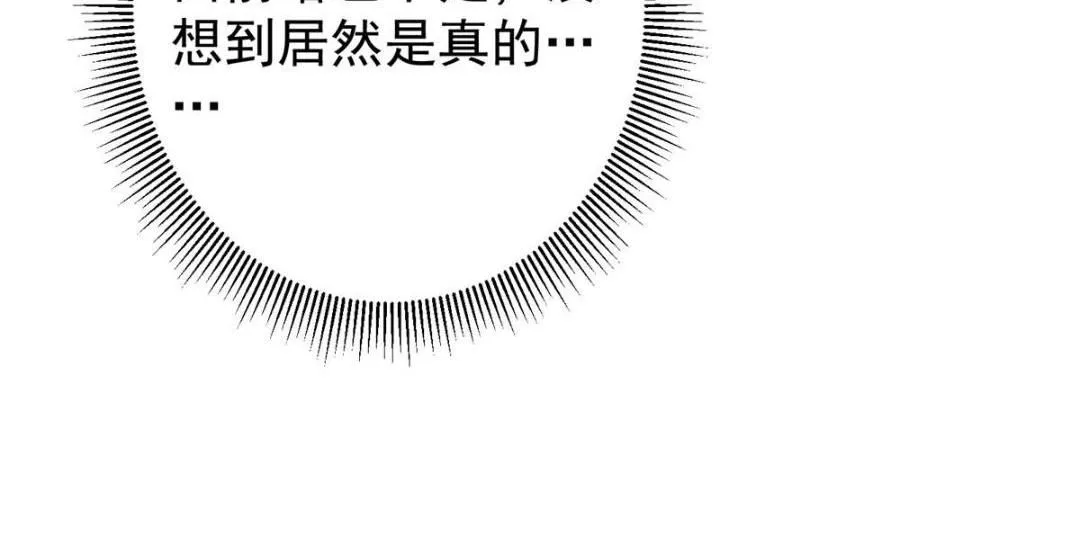 247 小秋感觉你接不下一拳 第89页