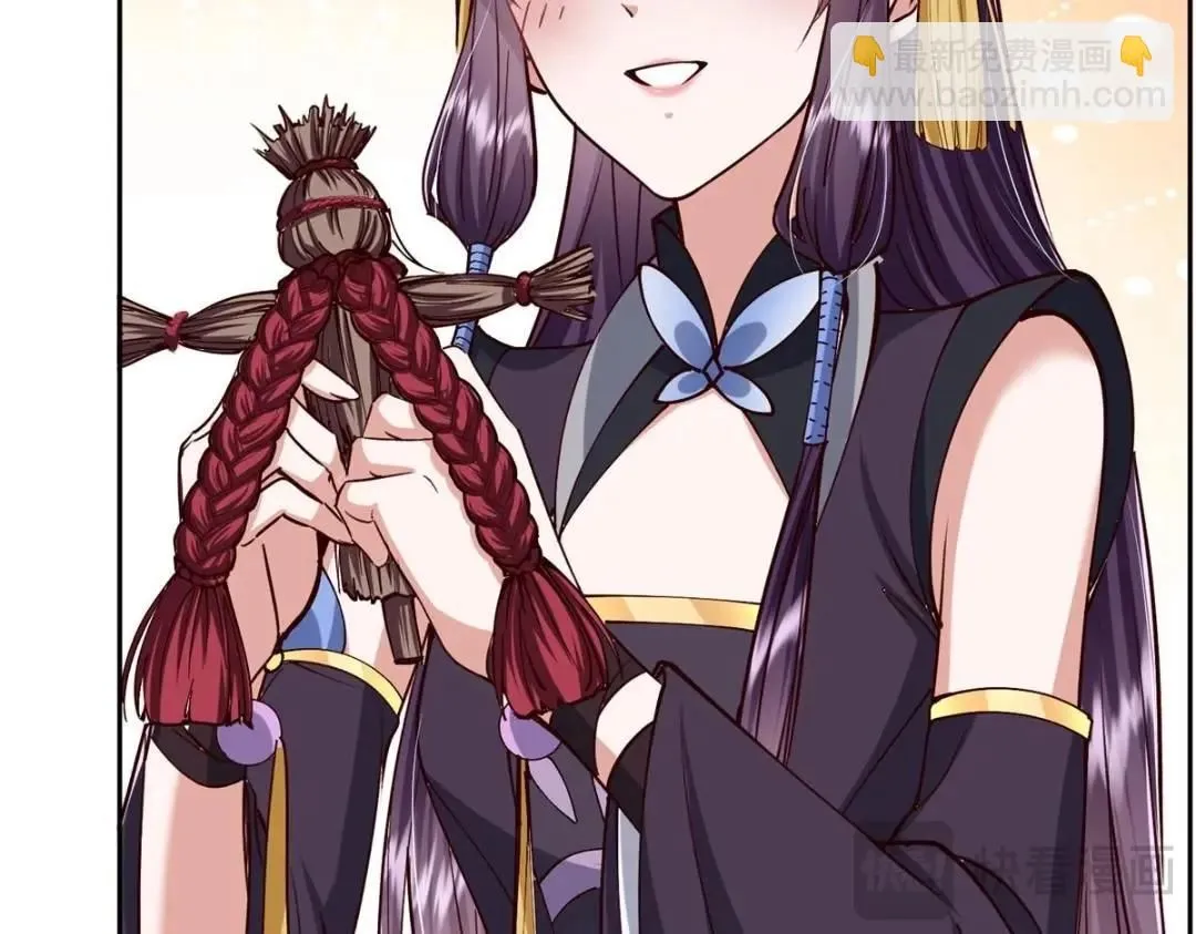 247 小秋感觉你接不下一拳 第104页