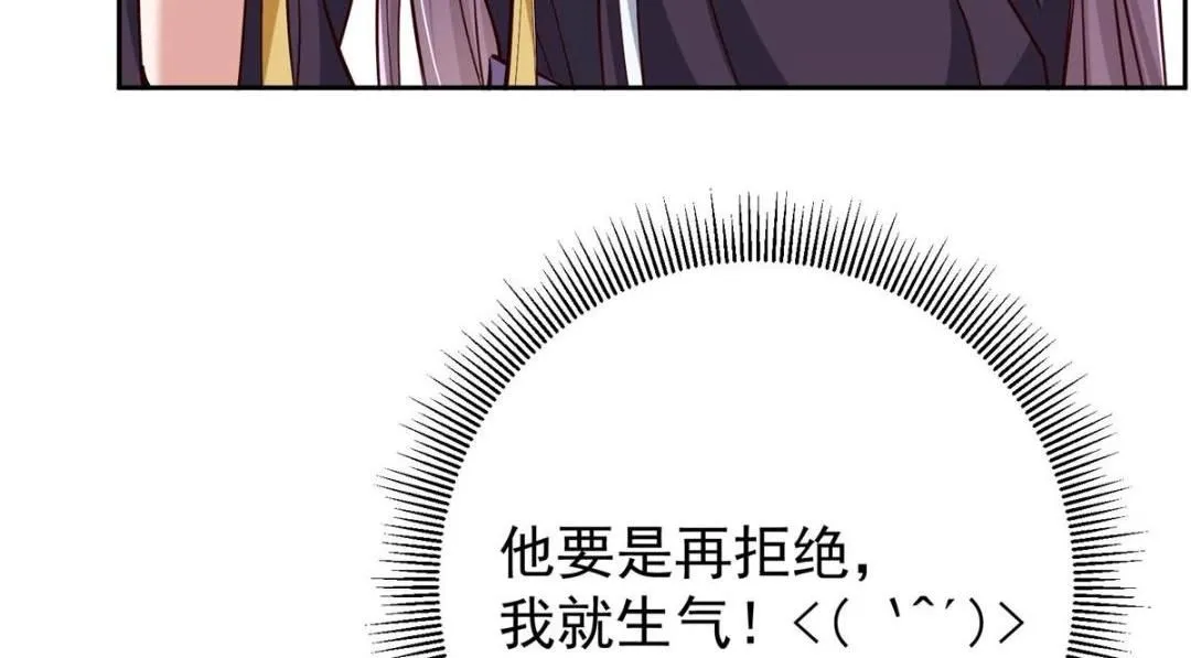 247 小秋感觉你接不下一拳 第105页