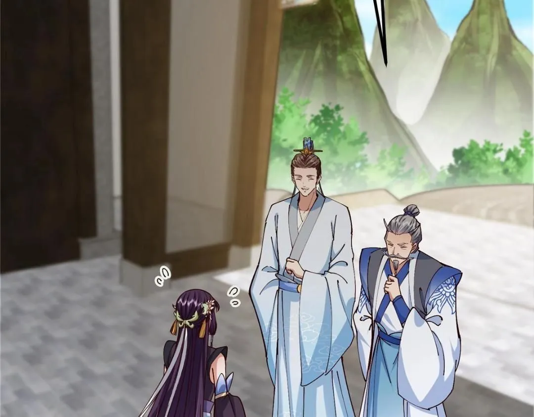 247 小秋感觉你接不下一拳 第110页