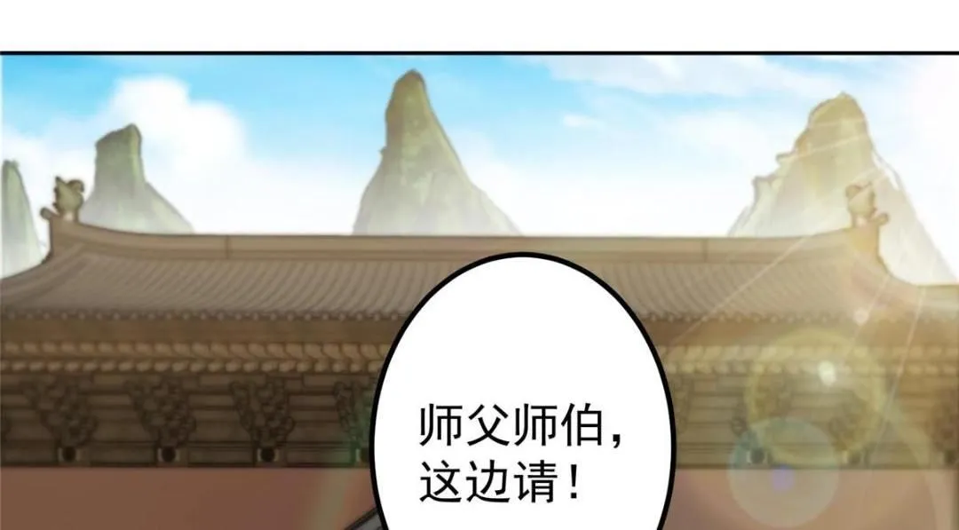 247 小秋感觉你接不下一拳 第113页