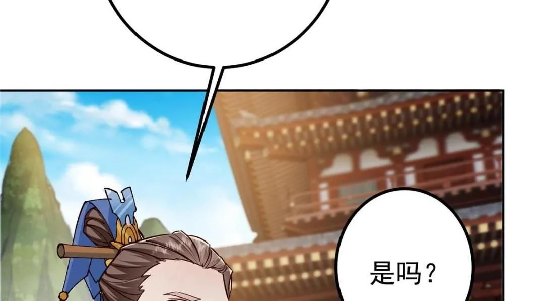 247 小秋感觉你接不下一拳 第120页