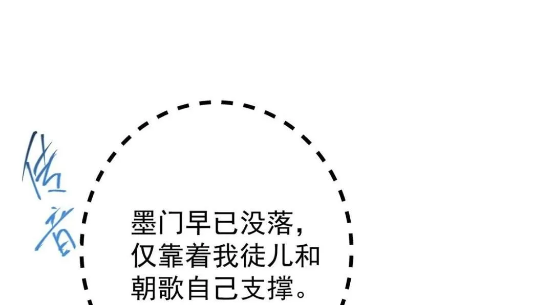 247 小秋感觉你接不下一拳 第128页