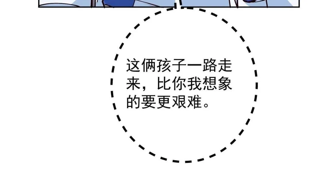 247 小秋感觉你接不下一拳 第134页