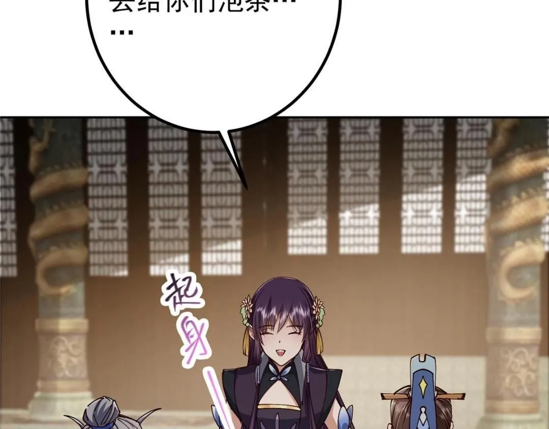 247 小秋感觉你接不下一拳 第139页