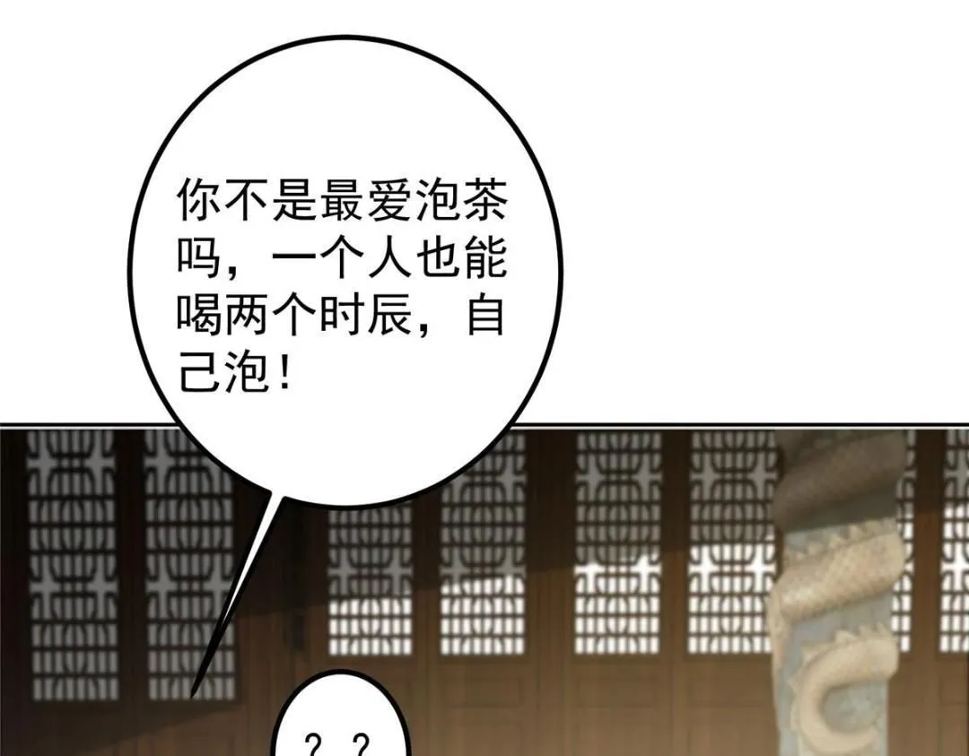 247 小秋感觉你接不下一拳 第146页