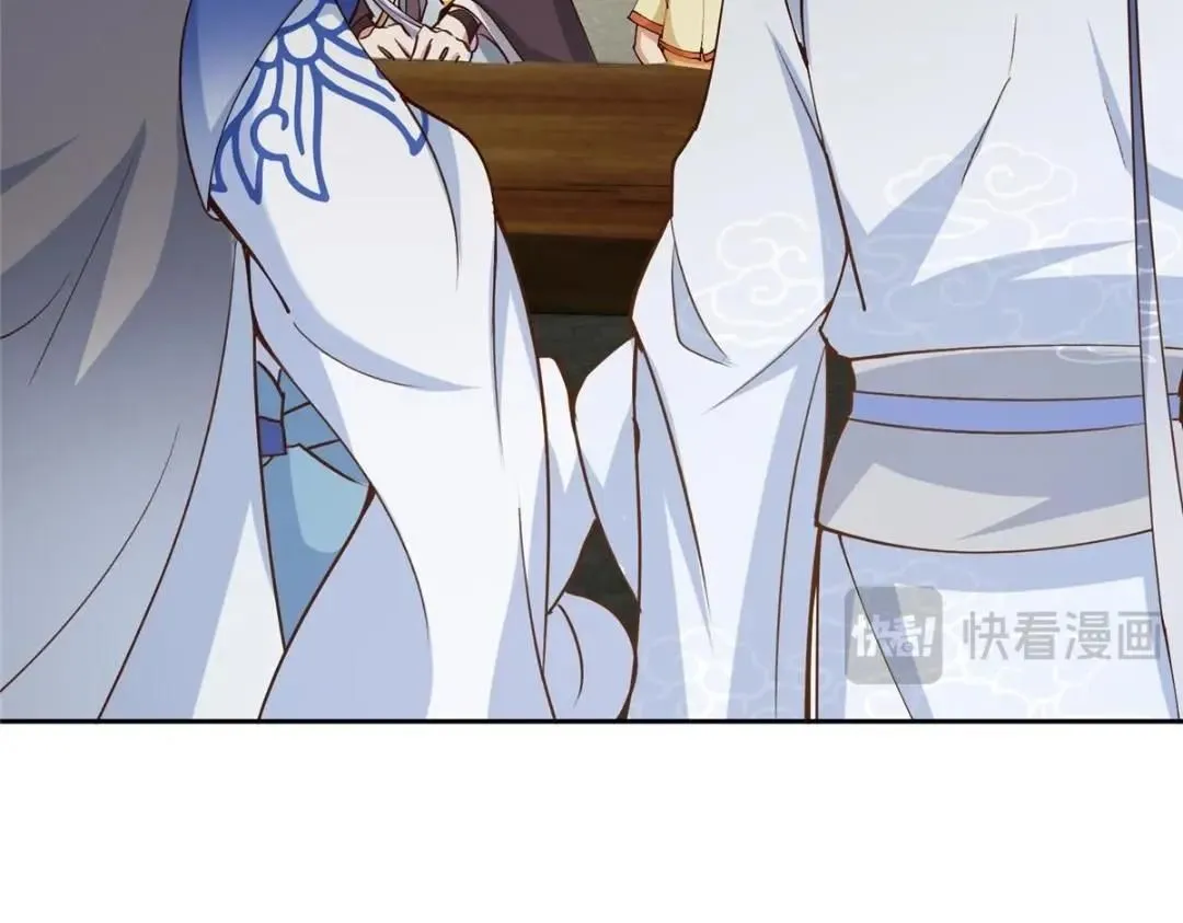 247 小秋感觉你接不下一拳 第148页