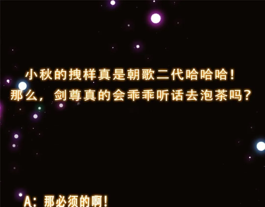 247 小秋感觉你接不下一拳 第151页