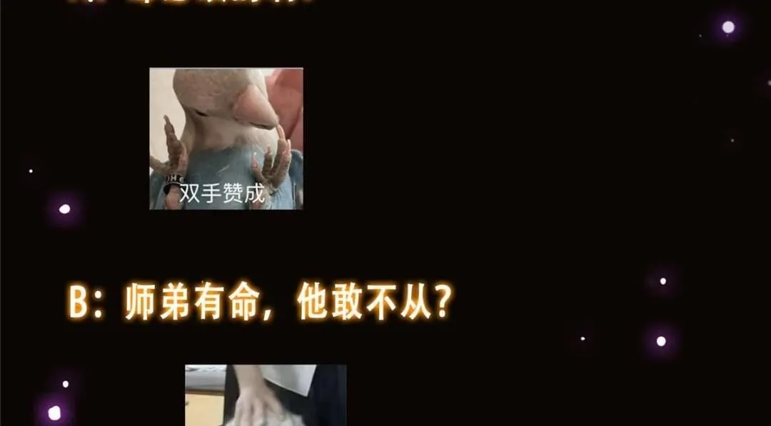 247 小秋感觉你接不下一拳 第152页