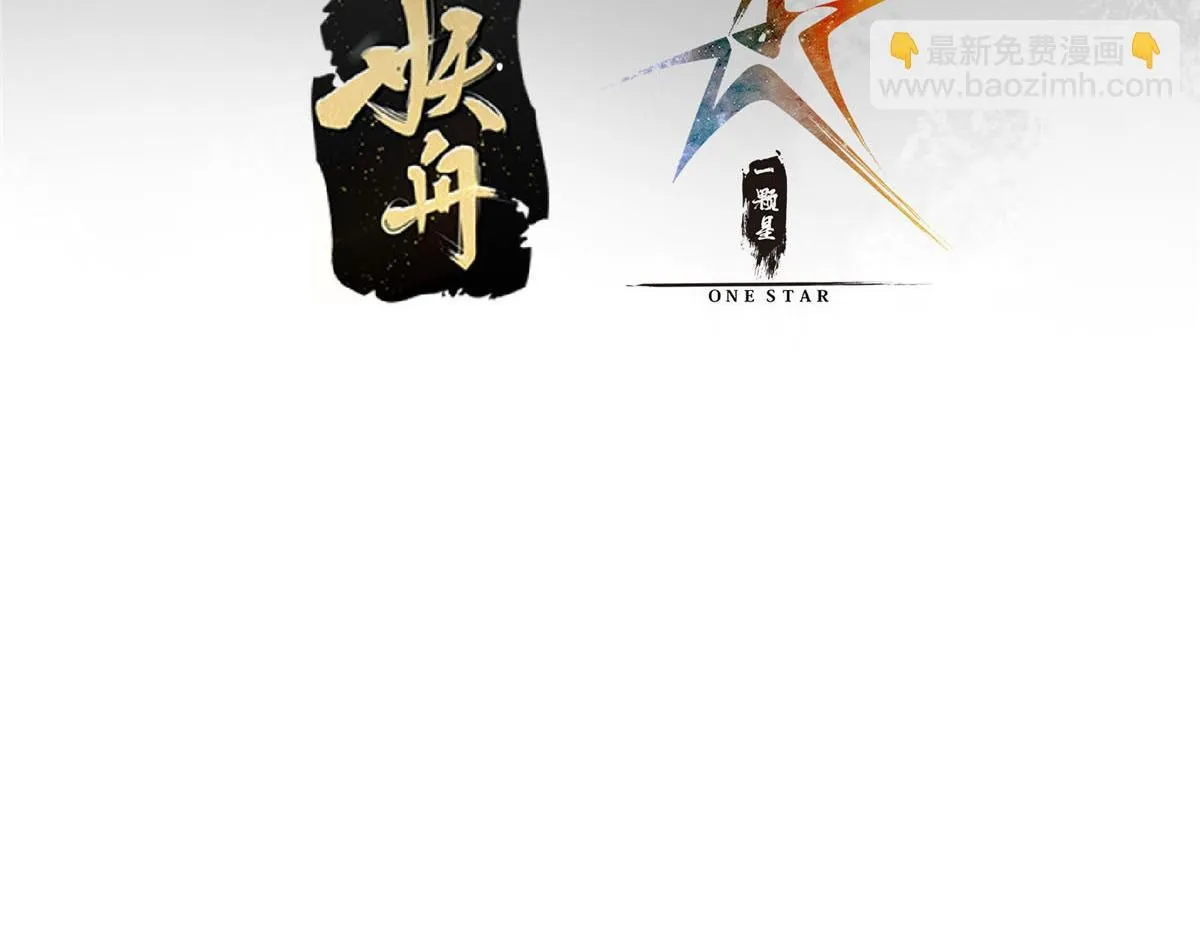 248 墨门弟子个个不简单！ 第8页