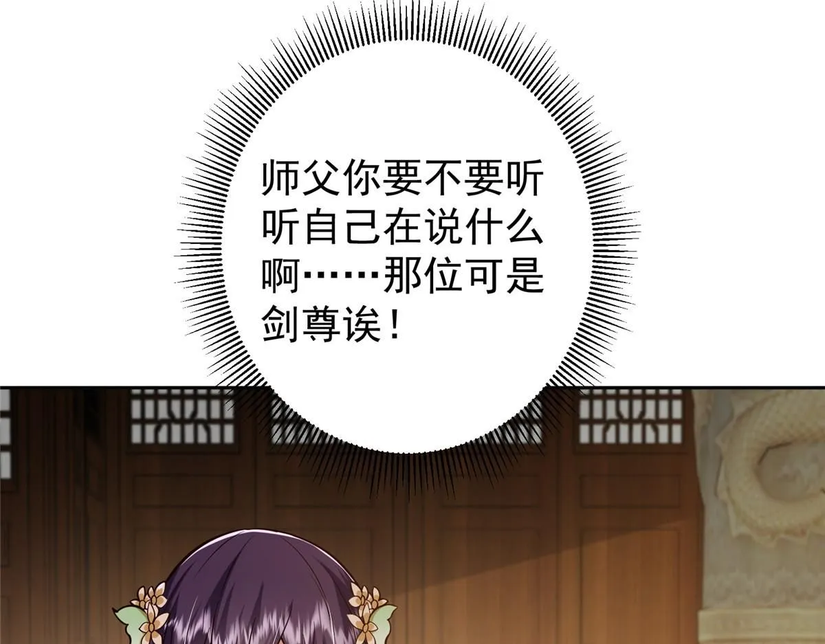 248 墨门弟子个个不简单！ 第10页